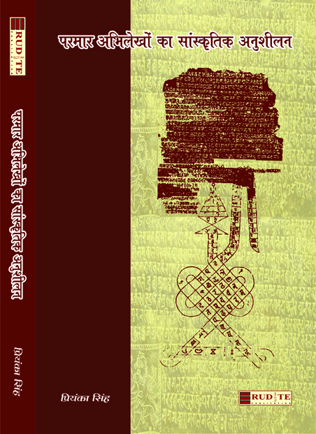 KR book 71